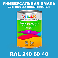 Краска цвет RAL DESIGN 2406040