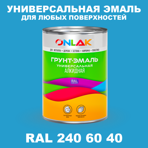 Краска цвет RAL DESIGN 2406040