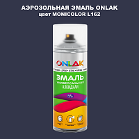 Аэрозольная краска ONLAK, цвет MONICOLOR L162, спрей 520мл