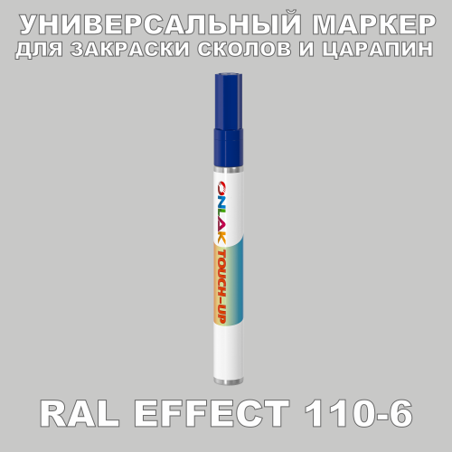 RAL EFFECT 110-6   