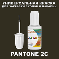 PANTONE 2C   ,   