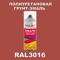 Износостойкая полиуретановая грунт-эмаль ONLAK, цвет RAL3016, спрей 520мл