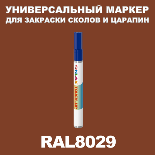 RAL 8029   