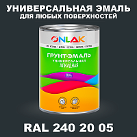 Краска цвет RAL DESIGN 2402005