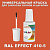 RAL EFFECT 410-5   ,   