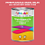 Эмаль универсальная ONLAK, цвет  DULUX TRADE RR75 99RR 27/498, банка 1кг