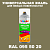 Аэрозольная краска, цвет RAL Design 955020, спрей 520мл, полуматовая