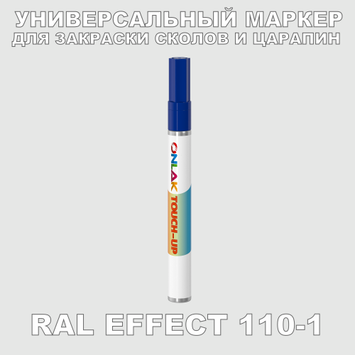 RAL EFFECT 110-1   
