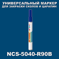 NCS 5040-R90B   