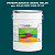 Эмаль универсальная ONLAK, цвет  DULUX TRADE BG02 30BG 08/143, ведро 20кг