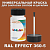 RAL EFFECT 360-5   ,  50  
