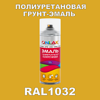 Износостойкая полиуретановая грунт-эмаль ONLAK, цвет RAL1032, спрей 520мл