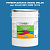 Эмаль универсальная ONLAK, цвет  DULUX TRADE BB15 30BB 18/318, ведро 20кг