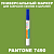 PANTONE 7490 C МАРКЕР С ПОЛУМАТОВОЙ КРАСКОЙ