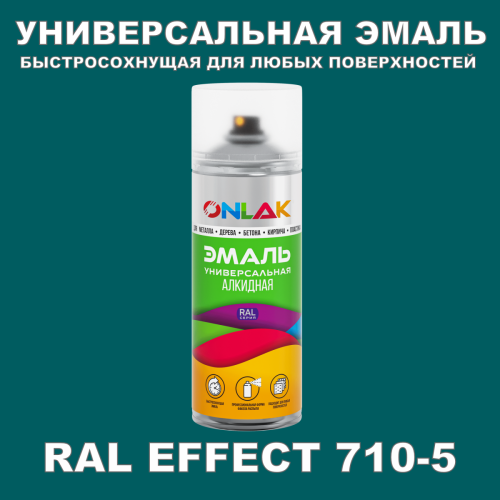   ONLAK,  RAL Effect 710-5,  520
