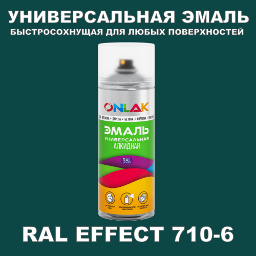   ONLAK,  RAL Effect 710-6,  520