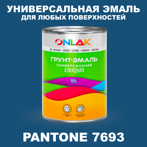 Краска цвет PANTONE 7693 C