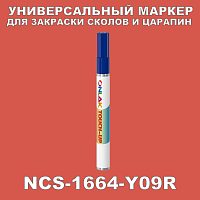 NCS 1664-Y09R   