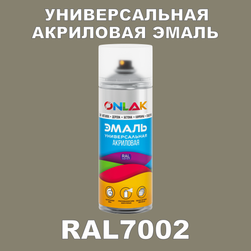 RAL7002 универсальная акриловая эмаль ONLAK, спрей 400мл