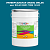 Эмаль универсальная ONLAK, цвет  DULUX TRADE BG85 70BG 14/243, ведро 20кг