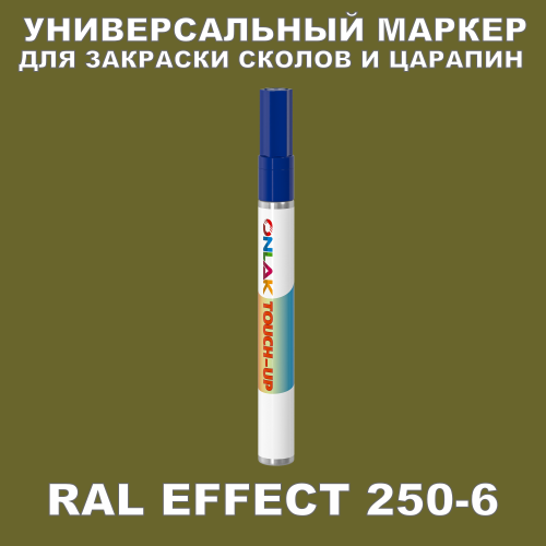 RAL EFFECT 250-6   
