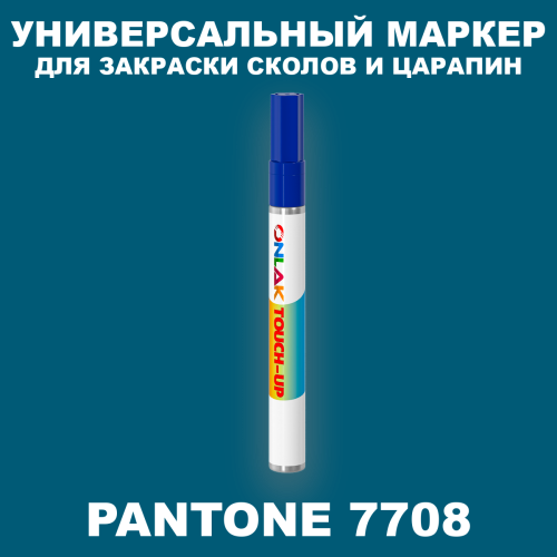 PANTONE 7708 C МАРКЕР С КРАСКОЙ