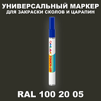 RAL DESIGN 1002005 МАРКЕР С КРАСКОЙ