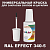 RAL EFFECT 340-5   , ,  20  