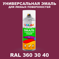 Аэрозольная краска, цвет RAL Design 3603040, спрей 520мл