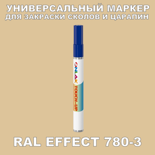 RAL EFFECT 780-3   