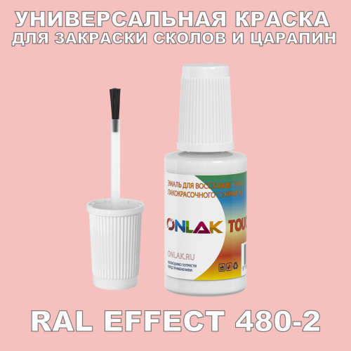 RAL EFFECT 480-2   ,   