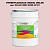 Эмаль универсальная ONLAK, цвет  DULUX TRADE RR80 90RR 69/101, ведро 20кг