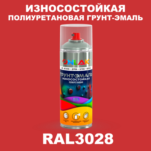 Износостойкая полиуретановая грунт-эмаль ONLAK, цвет RAL3028, спрей 520мл