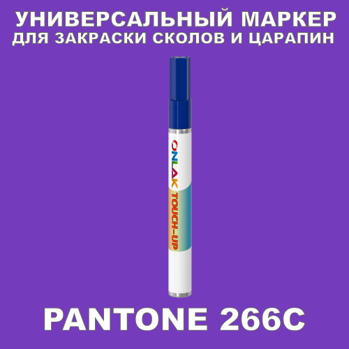 PANTONE 266C   