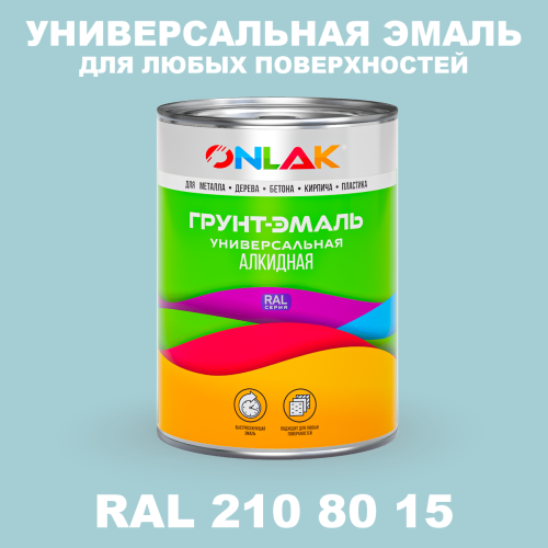 Краска цвет RAL DESIGN 2108015