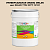 Эмаль универсальная ONLAK, цвет  DULUX TRADE YY52 30YY 74/121, ведро 20кг