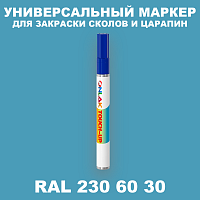 RAL DESIGN 2306030 МАРКЕР С КРАСКОЙ