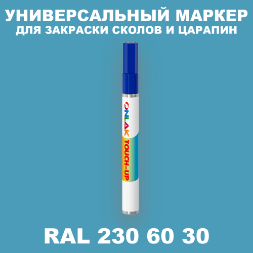 RAL DESIGN 2306030 МАРКЕР С КРАСКОЙ