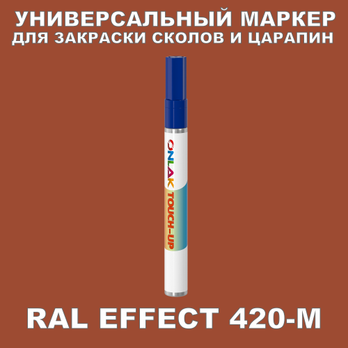 RAL EFFECT 420-M   