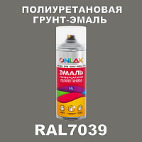 RAL7039 универсальная полиуретановая грунт-эмаль ONLAK