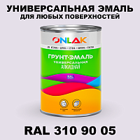 Краска цвет RAL DESIGN 3109005