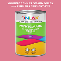 Эмаль универсальная ONLAK, цвет TIKKURILA SYMPHONY J327