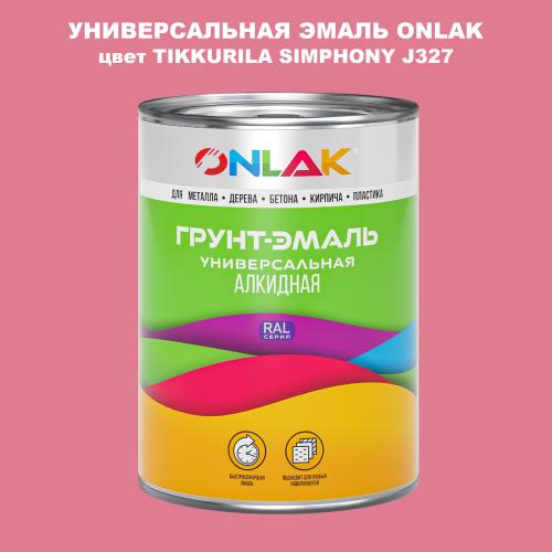 Эмаль универсальная ONLAK, цвет TIKKURILA SYMPHONY J327