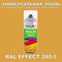   ONLAK,  RAL Effect 280-5,  520