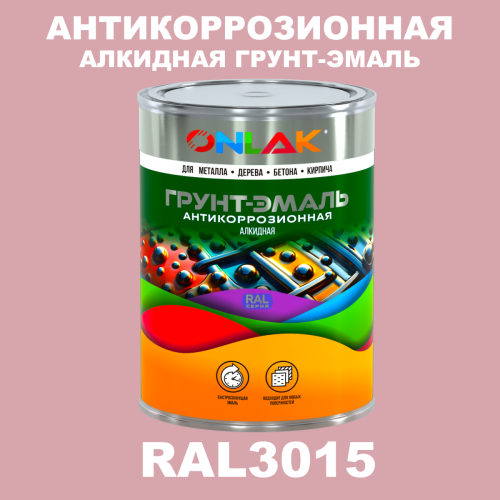 Антикоррозионная алкидная 1К грунт-эмаль ONLAK, цвет RAL3015