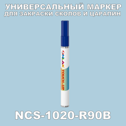 NCS 1020-R90B   