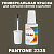 PANTONE 2335 C КРАСКА ДЛЯ СКОЛОВ, флакон с кисточкой