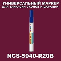 NCS 5040-R20B   