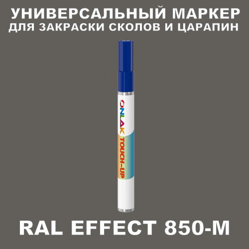 RAL EFFECT 850-M   