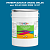 Эмаль универсальная ONLAK, цвет  DULUX TRADE BG60 90BG 14/337, ведро 20кг